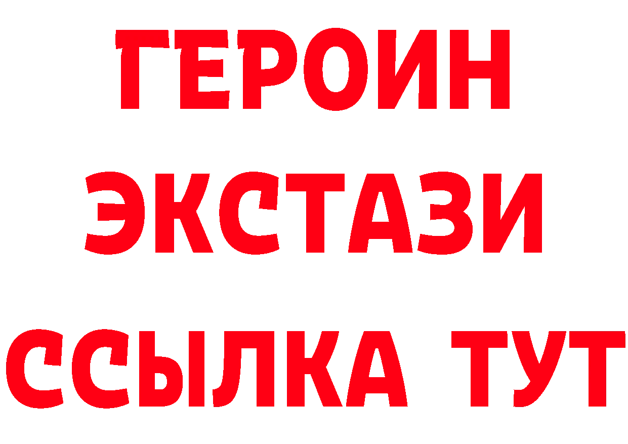 ГЕРОИН Афган зеркало площадка KRAKEN Новое Девяткино