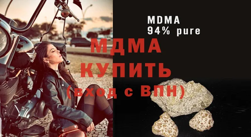 MDMA crystal Новое Девяткино